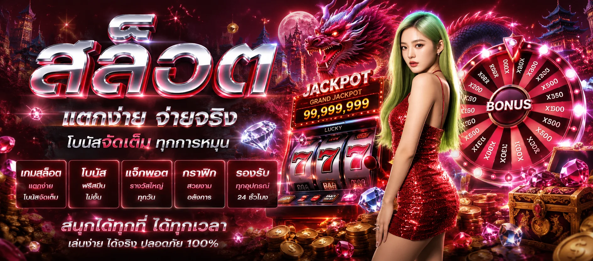 ขั้นตอนสมัคร ATM928 และเข้าสู่ระบบผ่านมือถือ