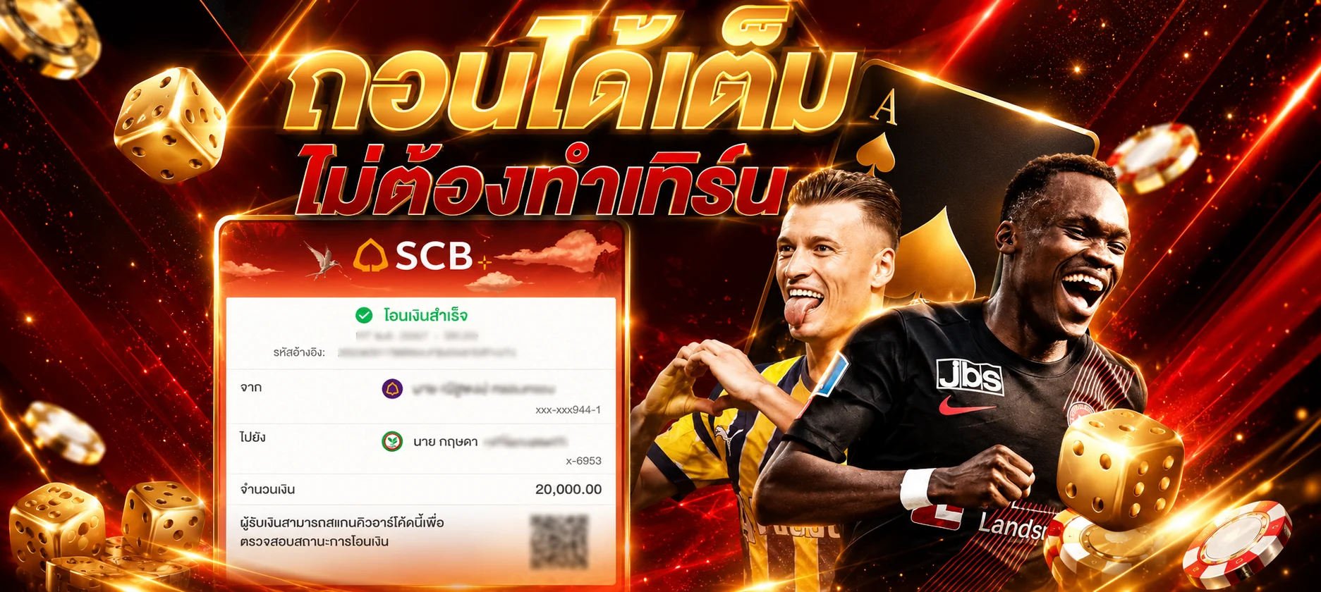 ทดลองเล่นสล็อต PG SLOT บน ATM928