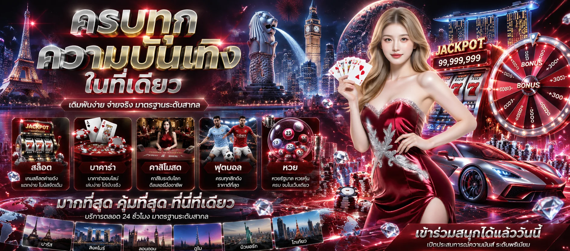 รวมค่ายสล็อตออนไลน์ยอดนิยมบน ATM928