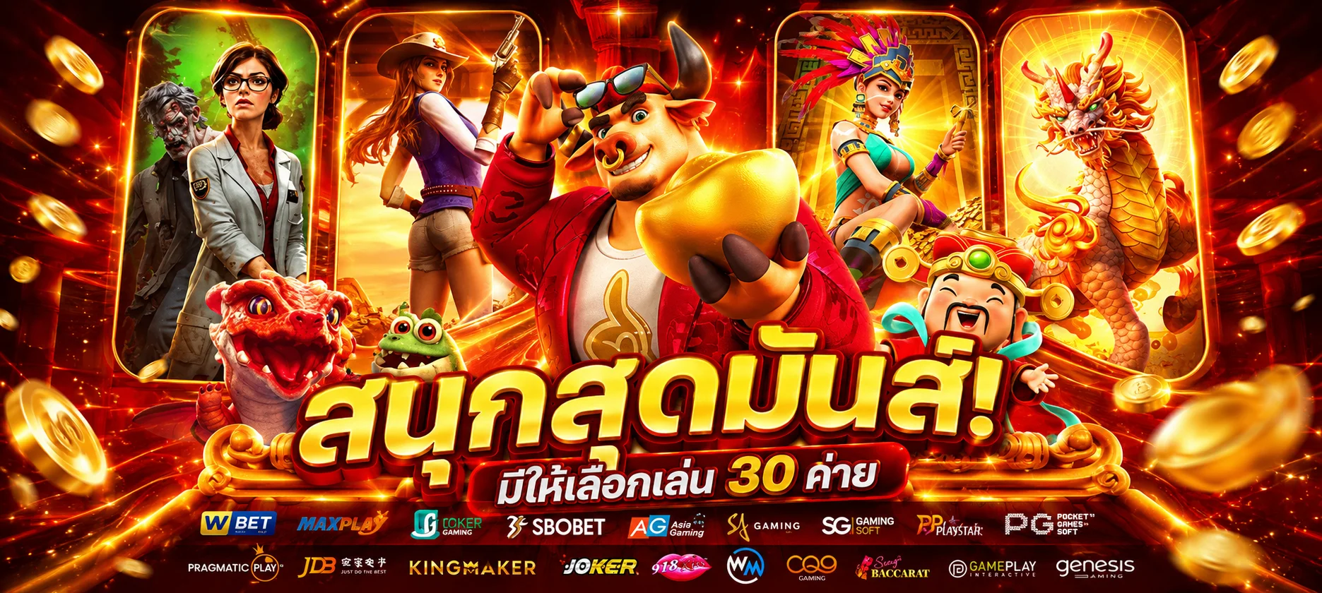 ATM928 เว็บตรง ทางเข้า สมัคร เข้าสู่ระบบล่าสุด
